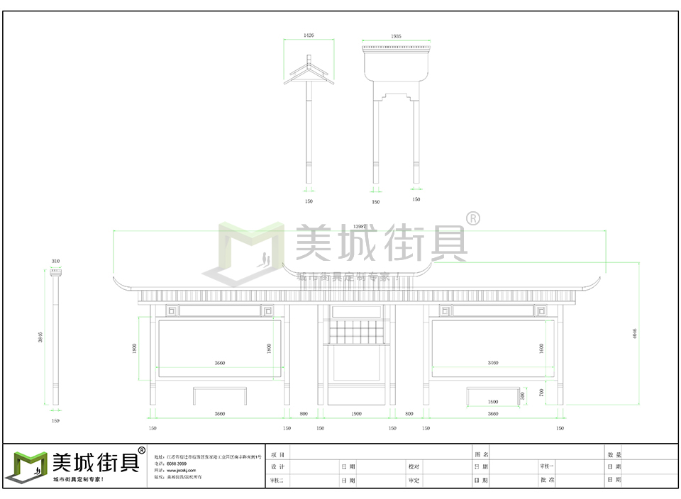 仿古候車亭